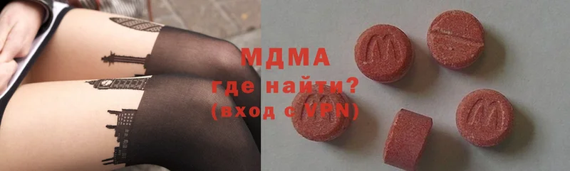 продажа наркотиков  Неман  MDMA кристаллы 